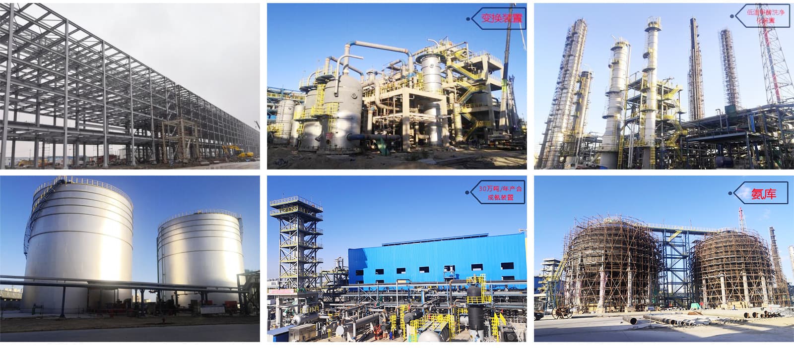 福建省福化气体有限公司 - Image 2