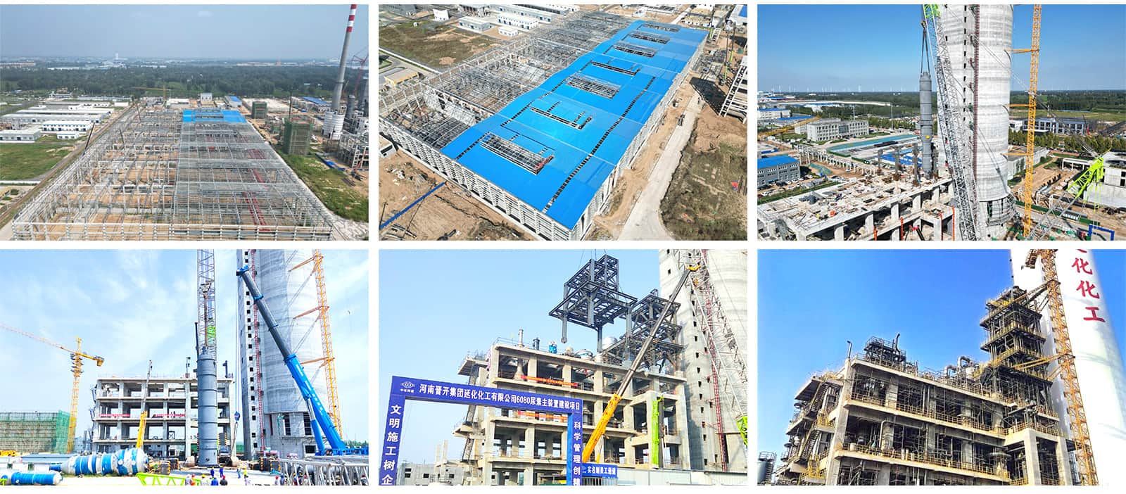 河南晋开集团延化化工有限公司 - Image 2